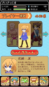 ���������꡼ No.006�Υ���ͥ������ / �֤������å�Էײ�פ��ۿ����ϡ����ꥸ�ʥ뤴���ϥ������臘�����ɥХȥ�