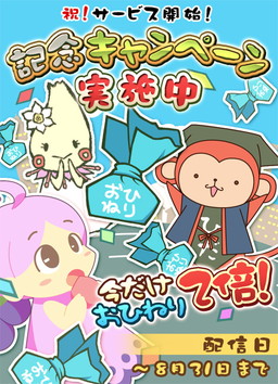 ���������꡼ No.007�Υ���ͥ������ / �֤������å�Էײ�פ��ۿ����ϡ����ꥸ�ʥ뤴���ϥ������臘�����ɥХȥ�