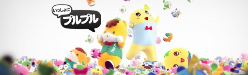 画像ギャラリー No.002のサムネイル画像 / ご当地キャラが多数登場するパズルゲーム「いっしょにプルプル」が7月末に配信