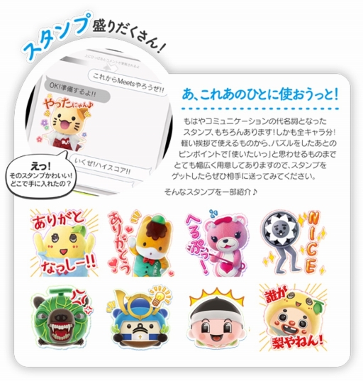 画像ギャラリー No.005のサムネイル画像 / パズルゲーム「いっしょにプルプル」の正式サービスがスタート