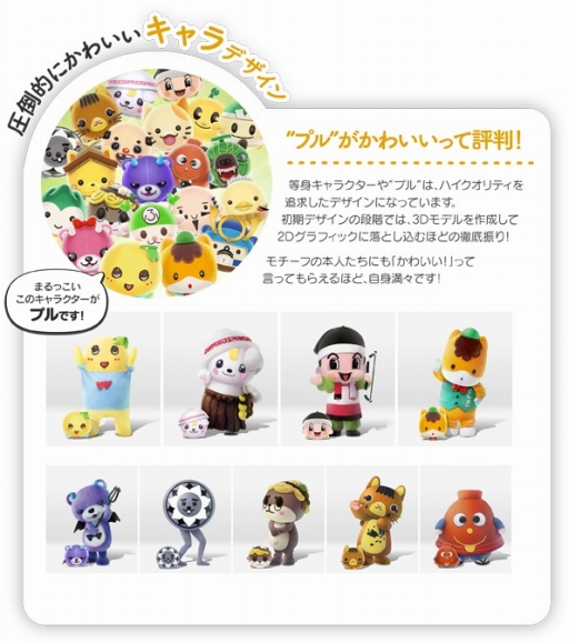 画像ギャラリー No.006のサムネイル画像 / パズルゲーム「いっしょにプルプル」の正式サービスがスタート