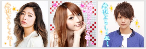 画像ギャラリー No.005のサムネイル画像 / 「いっしょにプルプル」今井 華さんと,ご当地キャラ“イーサキング”がプレイヤーとして参加