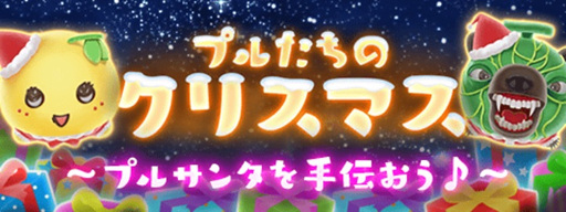 ꡼ No.004Υͥ / ֤ä˥ץץץꥹޥVerΡȥåޡɤо