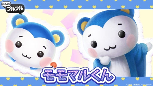 ꡼ No.002Υͥ / ֤ä˥ץץפˡȥޥ뤯ɤȡȤɤо