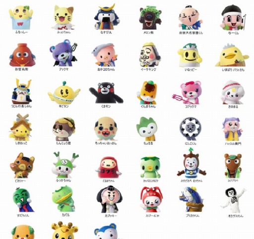 画像ギャラリー No.005のサムネイル画像 / 「いっしょにプルプル」ゆるキャラ「ビバッチェくん」をログインでプレゼント