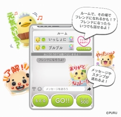 ꡼ No.003 | Androidǡ֤ä˥ץץۿȡiOSǤ8