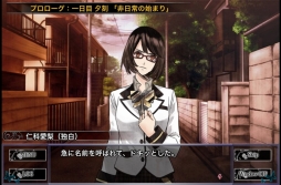 人狼ゲーム for Girl's