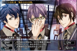 人狼ゲーム for Girl's