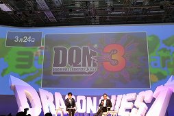 画像ギャラリー No.008のサムネイル画像 / 「ドラゴンクエストヒーローズII」の発売日や,2016年に展開されるコラボ企画が発表された「ドラゴンクエスト 30周年プロジェクト発表会」をレポート