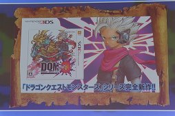 画像ギャラリー No.009のサムネイル画像 / 「ドラゴンクエストヒーローズII」の発売日や,2016年に展開されるコラボ企画が発表された「ドラゴンクエスト 30周年プロジェクト発表会」をレポート