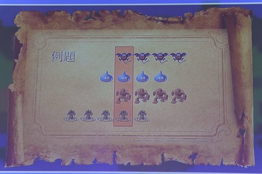 画像ギャラリー No.015のサムネイル画像 / 「ドラゴンクエストヒーローズII」の発売日や,2016年に展開されるコラボ企画が発表された「ドラゴンクエスト 30周年プロジェクト発表会」をレポート