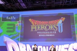画像ギャラリー No.018のサムネイル画像 / 「ドラゴンクエストヒーローズII」の発売日や,2016年に展開されるコラボ企画が発表された「ドラゴンクエスト 30周年プロジェクト発表会」をレポート