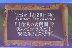 画像ギャラリー No.023のサムネイル画像 / 「ドラゴンクエストヒーローズII」の発売日や,2016年に展開されるコラボ企画が発表された「ドラゴンクエスト 30周年プロジェクト発表会」をレポート