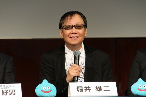 ꡼ No.013Υͥ / ֥ɥ饴󥯥IIIפ١ˤ絬ϥ꡼ʥ硼ȯɽˡ֥ɥ饴󥯥 饤֥ڥĥȯɽݡ