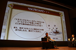 ꡼ No.012 | CEDEC 2016ٰͺ۲᤬ɥ饴󥯥ȥ꡼򿶤֤äĴֱݡȡǥʡˤϡȯϡסǦѡסͦפɬ