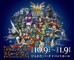 ꡼ No.002Υͥ / ֥ɥ饴󥯥ȥߥ塼פԤ߷15ͤˡǰ֥ȤΥѡס֥顼ѥ󥵡Tġפ150