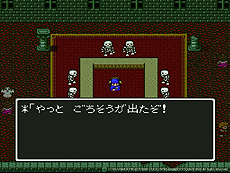 ꡼ No.006 | ֥ɥ饴󥯥ȥߥ塼פԤ߷15ͤˡǰ֥ȤΥѡס֥顼ѥ󥵡Tġפ150