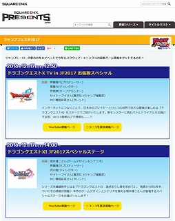 ꡼ No.002Υͥ / ֥ɥ饴󥯥XIפ³⡣˥åץե2017ǳŤ륹ơ٥Ȥξ