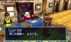 画像ギャラリー No.007のサムネイル画像 / 「ドラゴンクエストXI」,新たな仲間「シルビア」や,多彩なフィールドやダンジョン,町の様子をスクリーンショットとともに紹介