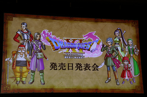 ꡼ No.001Υͥ / ֥ɥ饴󥯥XI᤮ꤷơפȯȯɽPS4Ǥ3DSǤμµǥץ쥤ǿǤοϪܤ