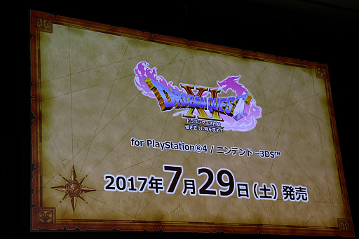 ꡼ No.002Υͥ / ֥ɥ饴󥯥XI᤮ꤷơפȯȯɽPS4Ǥ3DSǤμµǥץ쥤ǿǤοϪܤ