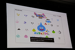 ꡼ No.006Υͥ / ֥ɥ饴󥯥XI᤮ꤷơפȯȯɽPS4Ǥ3DSǤμµǥץ쥤ǿǤοϪܤ