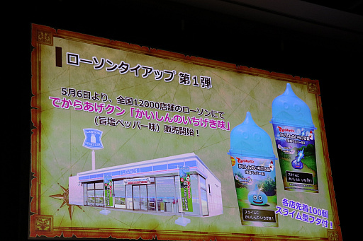 ꡼ No.011Υͥ / ֥ɥ饴󥯥XI᤮ꤷơפȯȯɽPS4Ǥ3DSǤμµǥץ쥤ǿǤοϪܤ