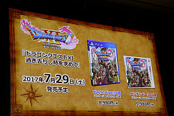 ꡼ No.014Υͥ / ֥ɥ饴󥯥XI᤮ꤷơפȯȯɽPS4Ǥ3DSǤμµǥץ쥤ǿǤοϪܤ