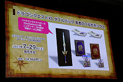 ꡼ No.016Υͥ / ֥ɥ饴󥯥XI᤮ꤷơפȯȯɽPS4Ǥ3DSǤμµǥץ쥤ǿǤοϪܤ