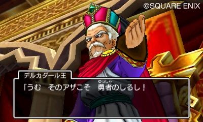 画像ギャラリー No.010のサムネイル画像 / 「ドラゴンクエストXI」最新情報。デルカダール王国の国王と将軍「グレイグ」,軍師「ホメロス」のキャラクター情報が公開に