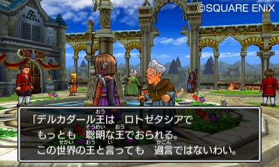 画像ギャラリー No.011のサムネイル画像 / 「ドラゴンクエストXI」最新情報。デルカダール王国の国王と将軍「グレイグ」,軍師「ホメロス」のキャラクター情報が公開に