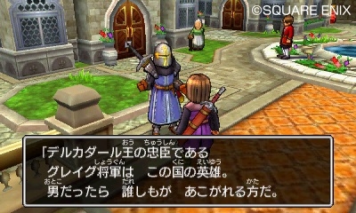 画像ギャラリー No.020のサムネイル画像 / 「ドラゴンクエストXI」最新情報。デルカダール王国の国王と将軍「グレイグ」,軍師「ホメロス」のキャラクター情報が公開に