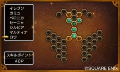 ドラゴンクエストxi 過ぎ去りし時を求めて キャラクター育成のカギとなるスキルパネルの概要と ふっかつのじゅもん の仕組みをおさらい