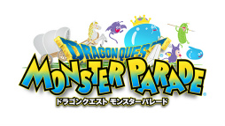 画像ギャラリー No.007のサムネイル画像 / 「ドラゴンクエストXI」ソフトが111名にプレゼント。発売記念企画を実施