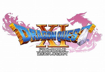 画像ギャラリー No.004のサムネイル画像 / 「ドラゴンクエストXI」無料テーマを配信開始。関連タイトルでキャンペーンを実施