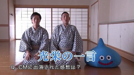 ���������꡼ No.007�Υ���ͥ������ / �֥ɥ饴�󥯥�����XI �᤮��ꤷ������ơס���TVCM�νб饿����5�Ȥˤ�륤�󥿥ӥ塼ư������