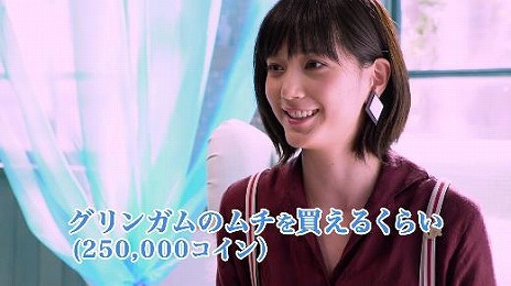 ���������꡼ No.013�Υ���ͥ������ / �֥ɥ饴�󥯥�����XI �᤮��ꤷ������ơס���TVCM�νб饿����5�Ȥˤ�륤�󥿥ӥ塼ư������