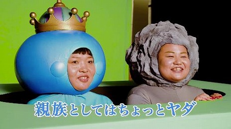 ���������꡼ No.020�Υ���ͥ������ / �֥ɥ饴�󥯥�����XI �᤮��ꤷ������ơס���TVCM�νб饿����5�Ȥˤ�륤�󥿥ӥ塼ư������