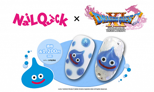 ���������꡼ No.003�Υ���ͥ������ / �֥ɥ饴�󥯥�����XI�ס����ե��䥰�å��ʤɤγƼ拾��ܥ졼�����ȲƤ˳��Ť���륤�٥�Ⱦ��󤬸���