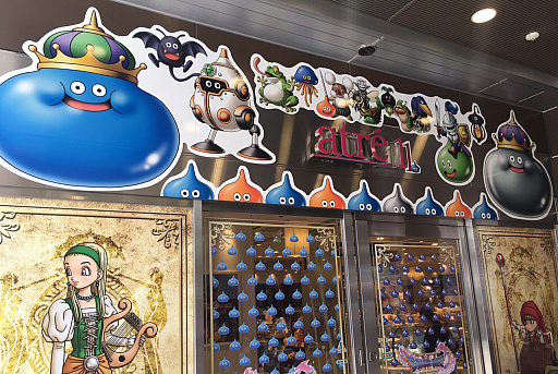 ���������꡼ No.017�Υ���ͥ������ / �֥ɥ饴�󥯥�����XI�ס����ե��䥰�å��ʤɤγƼ拾��ܥ졼�����ȲƤ˳��Ť���륤�٥�Ⱦ��󤬸���