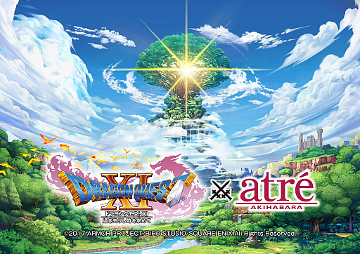 ���������꡼ No.018�Υ���ͥ������ / �֥ɥ饴�󥯥�����XI�ס����ե��䥰�å��ʤɤγƼ拾��ܥ졼�����ȲƤ˳��Ť���륤�٥�Ⱦ��󤬸���