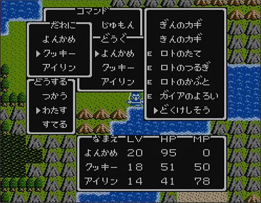 ꡼ No.016 | 츫Ʊ褦ǡ¤䤨ʲƤ롪֥ɥ饴󥯥XIפȯ˹碌ơ꡼ˤȥޥɤɤ򿶤֤äƤߤ