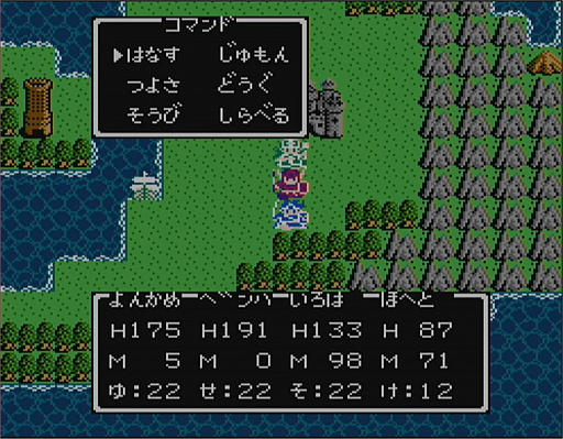 ꡼ No.023 | 츫Ʊ褦ǡ¤䤨ʲƤ롪֥ɥ饴󥯥XIפȯ˹碌ơ꡼ˤȥޥɤɤ򿶤֤äƤߤ