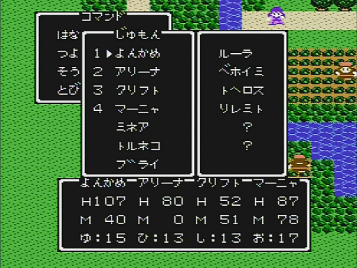 ꡼ No.024 | 츫Ʊ褦ǡ¤䤨ʲƤ롪֥ɥ饴󥯥XIפȯ˹碌ơ꡼ˤȥޥɤɤ򿶤֤äƤߤ