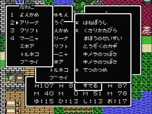 ꡼ No.026 | 츫Ʊ褦ǡ¤䤨ʲƤ롪֥ɥ饴󥯥XIפȯ˹碌ơ꡼ˤȥޥɤɤ򿶤֤äƤߤ