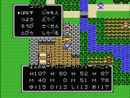 ꡼ No.027 | 츫Ʊ褦ǡ¤䤨ʲƤ롪֥ɥ饴󥯥XIפȯ˹碌ơ꡼ˤȥޥɤɤ򿶤֤äƤߤ