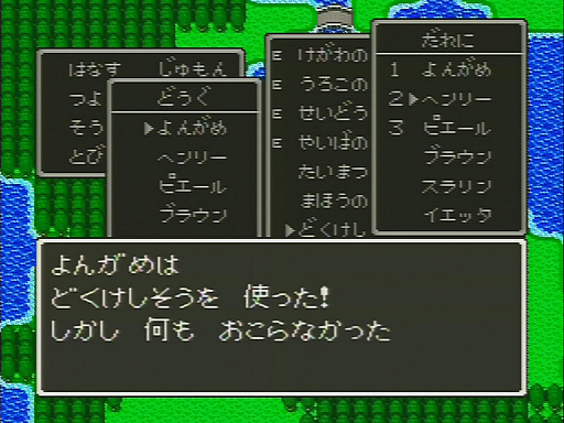 ꡼ No.029 | 츫Ʊ褦ǡ¤䤨ʲƤ롪֥ɥ饴󥯥XIפȯ˹碌ơ꡼ˤȥޥɤɤ򿶤֤äƤߤ