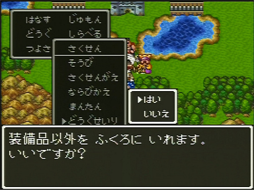 ꡼ No.032 | 츫Ʊ褦ǡ¤䤨ʲƤ롪֥ɥ饴󥯥XIפȯ˹碌ơ꡼ˤȥޥɤɤ򿶤֤äƤߤ