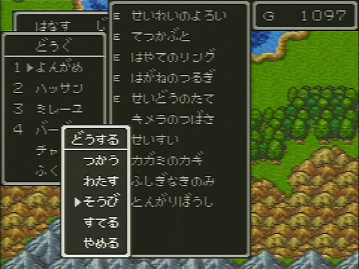 ꡼ No.035 | 츫Ʊ褦ǡ¤䤨ʲƤ롪֥ɥ饴󥯥XIפȯ˹碌ơ꡼ˤȥޥɤɤ򿶤֤äƤߤ