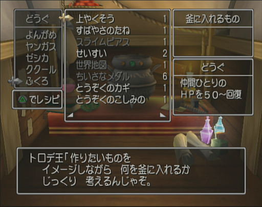 ꡼ No.043 | 츫Ʊ褦ǡ¤䤨ʲƤ롪֥ɥ饴󥯥XIפȯ˹碌ơ꡼ˤȥޥɤɤ򿶤֤äƤߤ